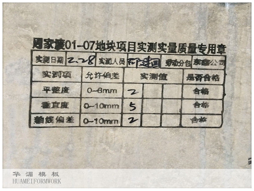 9中建廣場項目效果圖.jpg