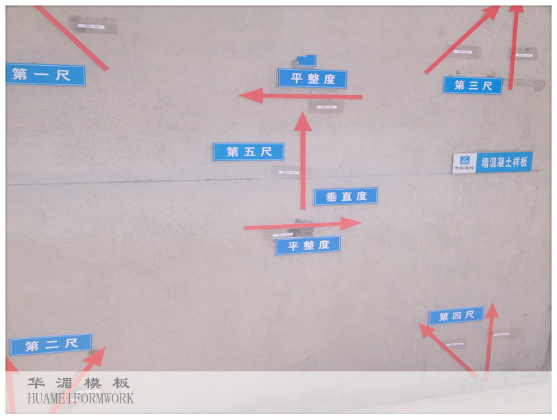 12中建廣場項目.jpg